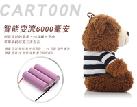 2024 Hotsale personnalisé en peluche ours en peluche Charge mobile téléphone jouet/peluche usine directe ours en peluche conception Mini batterie externe jouet
