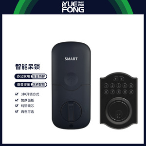 ยูเฟิงสมาร์ทล็อค ล็อคประตูดิจิตอล รหัสผ่านลายนิ้วมือ อลูมิเนียมอัลลอยด์ ล็อคเพื่อความปลอดภัยภายในบ้าน - Product Image 4