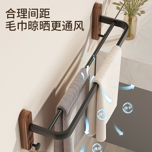 Bathroom Walnut Wood Towel Rack Gunmetal Gray Double Bar Self Adhesive Minimalist Design - Product Image 2