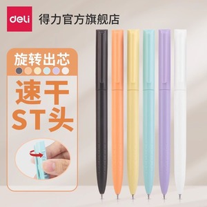 Deli Linfini <b>Neutral</b> Pen 0.5mm Rotary Core Black Office School Use 12 Pack - Product Image 2