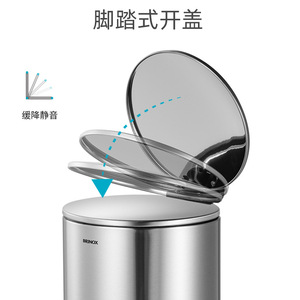 Brinox <b>Stainless</b> <b>Steel</b> Trash Can 3L 5L 12L 20L 30L Cylindrical Silent Soft Close Foot Pedal Indoor Waste <b>Bin</b> - Product Image 3