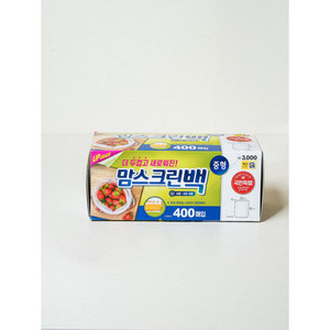 Meilleur nouveau taille moyenne 400 acheter un sac d'écran sanitaire pour maman produit d'hygiène féminine - Product Image 1