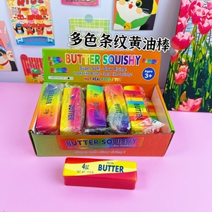 Butter Stick <b>Slow</b> <b>Rise</b> <b>Squishy</b> Toy Food Grade Pretend Food Butter Bar Stress Relief Squeeze Fidget Toy - Product Image 5