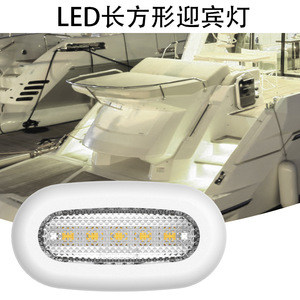 LED Interior <b>Light</b> 12VDC Changeable Color Plastic Body Easy Installation For RV Cabinet Boat Stairway Ambient Lighting - Product Image 5