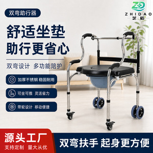 Stainless Steel Walking Aid Foldable For Elderly Mobility Support - Product Image 2