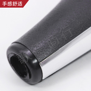 Perilla de cambio de marchas de cuero ergonómica para transmisión automática 307 Sega 408 Triumph 308 - Product Image 2