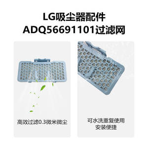 Filtre d'aspirateur 172mm x 83mm x 37mm réutilisable pour LG ADQ56691101 VC9083CL VC9062, usage domestique - Product Image 2