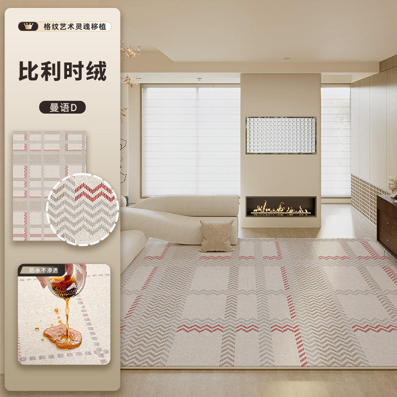 Velours bouclé belge - Mandarin D