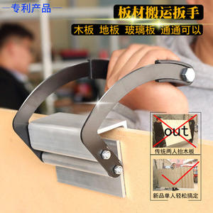 Lève-planches portable haute résistance pour une seule personne, pince à planches en bois, clé à cliquet, rampes de chargement, plaques, planches - Product Image 4