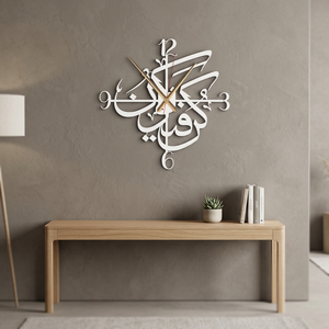 Reloj de pared moderno con diseño de caligrafía árabe, efecto espejo, reloj colgante para decoración de sala de estar - Product Image 4