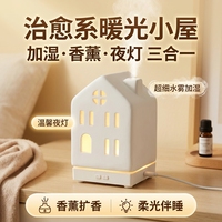 Produk Baru 150ML Diffuser Aroma Keramik Bentuk Rumah Tipe C Humidifier Minyak Esensial Buatan Tangan yang Indah Hadiah yang Menenangkan