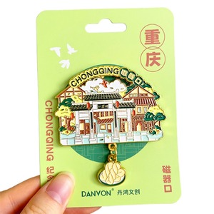 Souvenirs Refrigerator Stickers China Custom Metallic Tourism Shanghai Souvenir Collection Gifts Fridge Magnet - Product Image 2