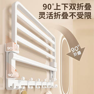 Meiruide Double barre porte-serviettes 60 cm en aluminium sans perçage avec crochet pour salle de bain et toilettes, barre d'appui de sécurité - Product Image 4