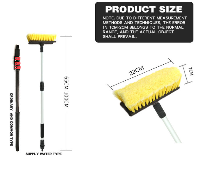 Zhenda PVC Bi Level Soft Brush Attaches To Water Flow Poles