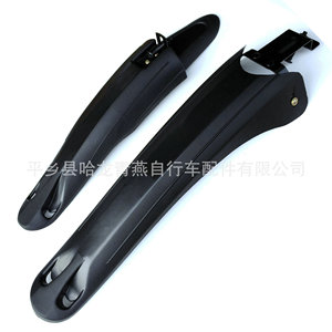 Guardabarros Bull Nose de 26 pulgadas, plástico negro, duradero, para bicicletas de montaña - Product Image 1