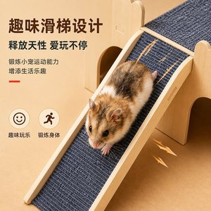 Casa para Mascotas de Madera Maciza para Hámsteres, con Rampa Antideslizante, Muebles para Animales Pequeños - Product Image 2