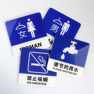 Letreros de pared acrílicos personalizados, impresión UV, corte láser, Hotel, <span class=keywords><strong>restaurante</strong></span>, Hospital, extintor de incendios, advertencia de seguridad para no fumar - Product Image 2