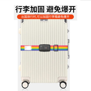 สายรัดกระเป๋าเดินทางที่ได้รับการรับรองจาก TSA ขนาด 2 ม. กว้าง 5 ซม. พร้อมกุญแจรหัสสำหรับความปลอดภัยในการเดินทาง - Product Image 2