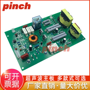 Carte mère de machine à souder par ultrasons Pinch 15k 20k, plaque vibrante en plastique, carte d'alimentation 220V - Product Image 5