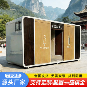 Toilettes portables modernes en panneaux sandwich écologiques pour les lieux publics et l'extérieur - Product Image 2