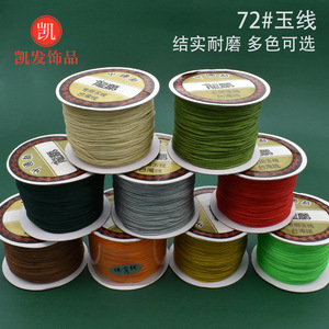 Jade Rope 0.8mm 100m Roll DIY Chinese Knot Tassel Jewelry Thread Round Wire Ethnic Style - Product Image 4