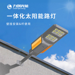 Lampadaire LED extérieur à énergie solaire 1000LM 15W IP65 étanche à montage mural pour l'éclairage des cours - Product Image 3