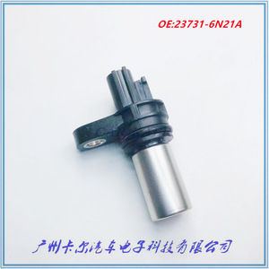 เซ็นเซอร์ตำแหน่งเพลาข้อเหวี่ยงและเพลาลูกเบี้ยว 23731-6N21A สำหรับรถยนต์นิสสัน อินฟินิตี้ - Product Image 3