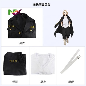 Costume de cosplay d'anime de Tokyo, Mikey Sano, Manjiro, Chifuyu, Baji <span class=keywords><strong>Ken</strong></span>, <span class=keywords><strong>Ryuguji</strong></span>, broderie, uniforme du gang de Tokyo Manji, vêtements d'anime - Product Image 3