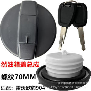 Poignée de bouchon de réservoir de carburant John Deere 78 en polyoxyméthylène noir, ajustement universel - Product Image 4