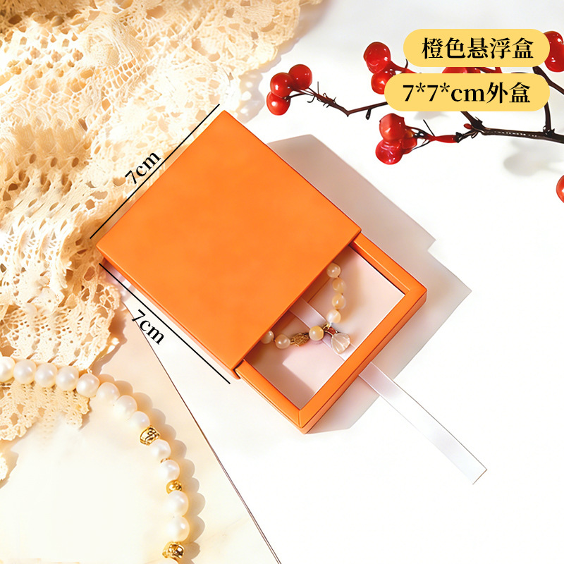 7cm Orange