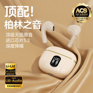 Auriculares Intrauditivos [<span class=keywords><strong>Berlin</strong></span> Sound] con Cancelación <span class=keywords><strong>de</strong></span> Ruido <span class=keywords><strong>de</strong></span> Alta Gama, Baja Latencia, Batería <span class=keywords><strong>de</strong></span> Larga Duración, Resistentes al Agua y Sonido <span class=keywords><strong>de</strong></span> Alta Fidelidad - Product Image 2