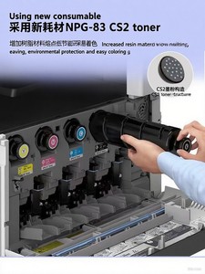 Pour <span class=keywords><strong>Canon</strong></span> IRAC5870 A3 copieur multifonction <span class=keywords><strong>Portable</strong></span>/imprimante Composite noir et blanc Fax en option utilisé Type général - Product Image 6