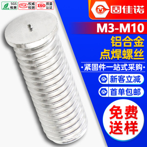 M3/M4/M5/M6 - Product Image 1