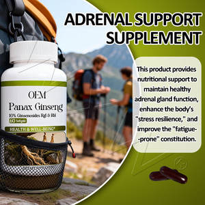 อาหารเสริมสมุนไพร โสมออร์แกนิก ชะลอวัย อีพิมีเดียมออร์แกนิก สารสกัดโสมอเมริกัน ซอฟเจล บำรุงสุขภาพสมอง - Product Image 3