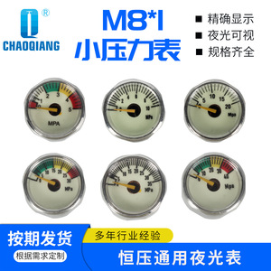 Manómetro Pequeño de 25 mm M8*1 0-40 MPa, Analógico de Cobre para Extintor de Incendios, Cilindro de Alta Presión, Tanque de Oxígeno - Product Image 3