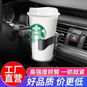 Support de tasse multifonctionnel pour voiture, fixation sur grille d'aération, en ABS rouge, pour rangement de boissons et cendrier central - Product Image 5
