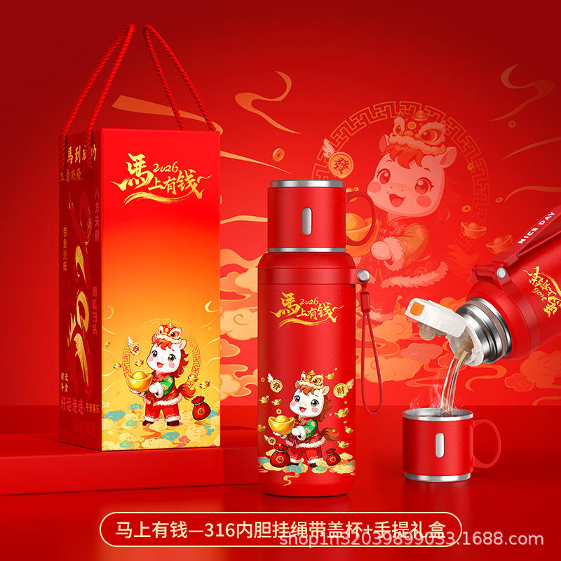 ขอให้คุณมีเงินเร็วๆ นี้ - กระเป๋าถือแก้วเก็บความร้อนสีแดง 600 มล