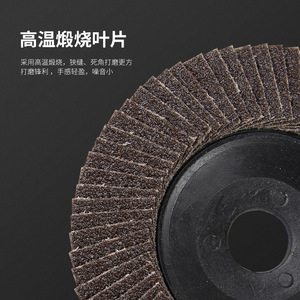 High Temperature Sintered Flap <b>Wheel</b> 60 Grit Coarse Resin Bonded <b>Grinding</b> Disc For Angle Grinder - Product Image 1