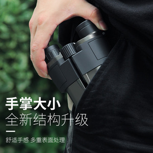 Binoculares Tumur Peak 10x25 con prisma Porro, diseño compacto para uso en exteriores - Product Image 1