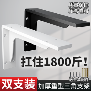 Heavy Duty <b>Wall</b> <b>Mount</b> Bracket 1800Lb Load Capacity Dual Support Angle Iron <b>Shelf</b> Support Frame - Product Image 4