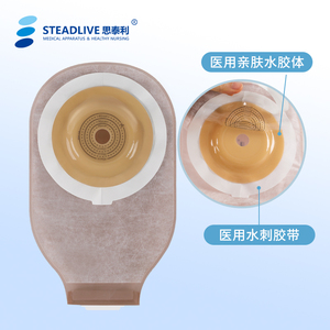 <span class=keywords><strong>Bolsa</strong></span> de Colostomía <span class=keywords><strong>Convexa</strong></span> Drenable de una Pieza de 45 mm - Product Image 2