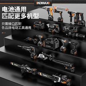 KOMAX 21V Lithium Battery Pack 6.0Ah Universal For Power Tools - Product Image 1