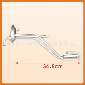 Elemento Calefactor para Calentador de Agua Eléctrico DSCF40 50 60 TY8 20 DS40TY8 T6, Tipo Tubo de Acero Inoxidable, Uso Doméstico - Product Image 3