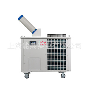 Aire Acondicionado Portátil Industrial Antiexplosión Bashet de 8.5Kw, Solo Frío, Metálico, R-410A, Eléctrico - Product Image 1