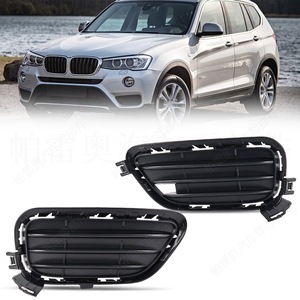 Encadrements de phares antibrouillard pour BMW X3 F25 2010-2017, garniture de calandre de pare-chocs avant à clipser en ABS - Product Image 1