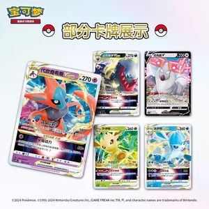 Jeu de cartes à collectionner PTCG Brave Stars V en chinois simplifié, en cuir véritable, style moderne, collection en emballage individuel, 0-3 mois - Product Image 6