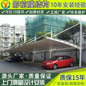 Abri de voiture moderne en acier avec toit en PVC enduit, design plat imperméable pour stationnement de voitures - Product Image 5