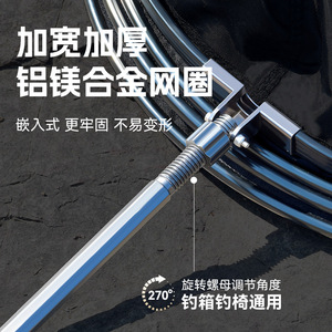 Nasse de pêche ronde pliable avec filet en polyéthylène à séchage rapide et anti-accrocs pour la pêche en fosse noire - Product Image 4