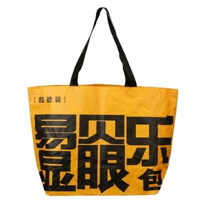 Sac tissé en PP, sac laminé BOPP, revêtement résistant à l'humidité, sac fourre-tout imperméable, multi-pack, Life Hack # Écologique - Product Image 6