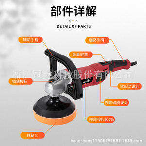 Polisseuse de voiture Uptop 150 mm 220 V avec écran numérique, 6 vitesses réglables, pour cirage, scellement et usages multiples - Product Image 2